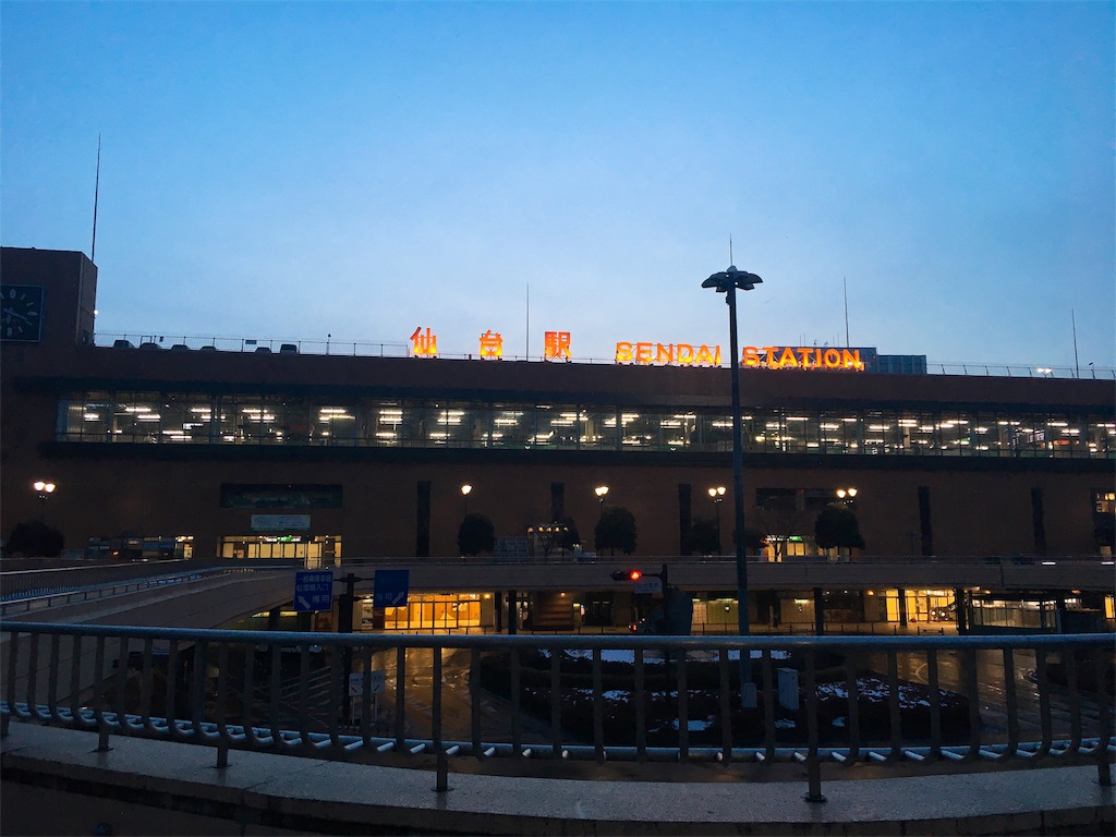 f:id:senyaitiya:20180220210913j:image