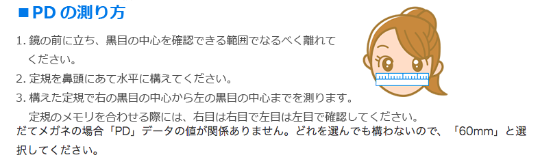 f:id:senyaitiya:20180222020620p:plain