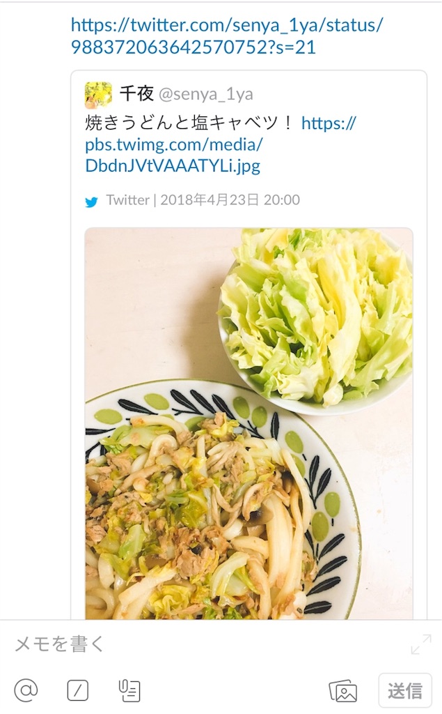 f:id:senyaitiya:20180501233454j:image