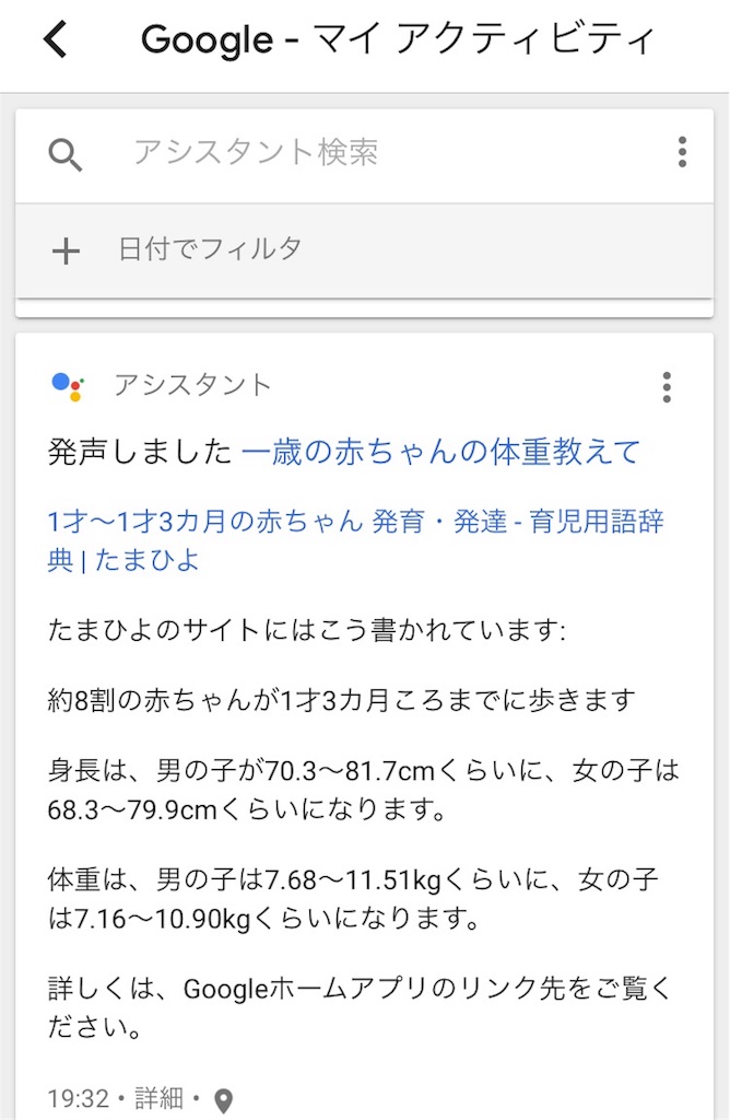 f:id:senyaitiya:20180603170627j:image