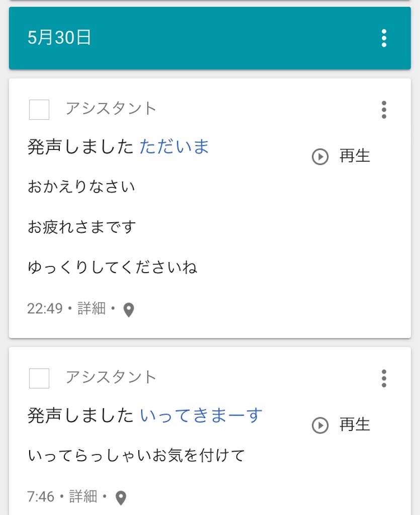 f:id:senyaitiya:20180603170742j:image