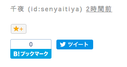 f:id:senyaitiya:20180617201938p:plain f:id:senyaitiya:20180617201938p:plain
