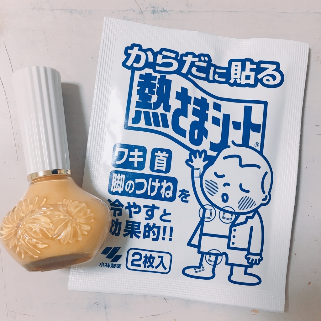 f:id:senyaitiya:20181012001250j:plain