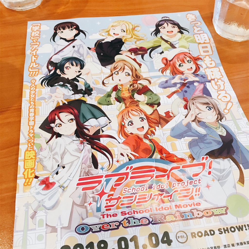 f:id:senyaitiya:20190106201112j:image