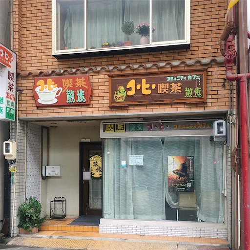 f:id:senyaitiya:20191222231405j:image