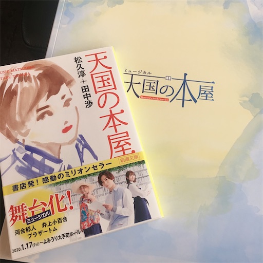 f:id:senyaitiya:20200128000959j:image f:id:senyaitiya:20200128000959j:image