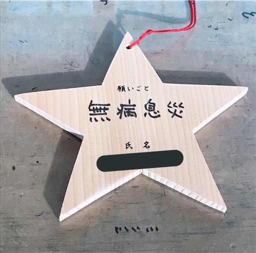 f:id:senyaitiya:20201027194318j:image f:id:senyaitiya:20201027194318j:image