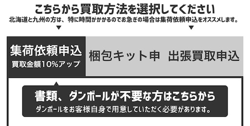 f:id:senyaitiya:20210113095019j:image