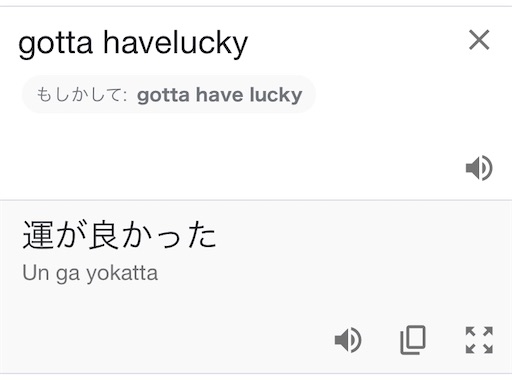 A B C Z Nothin But Funky の歌詞で学ぶ英語の意味 震えてるのは君のほう