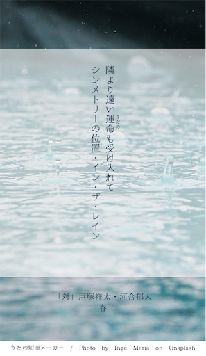 f:id:senyaitiya:20220701101644p:image f:id:senyaitiya:20220701101644p:image