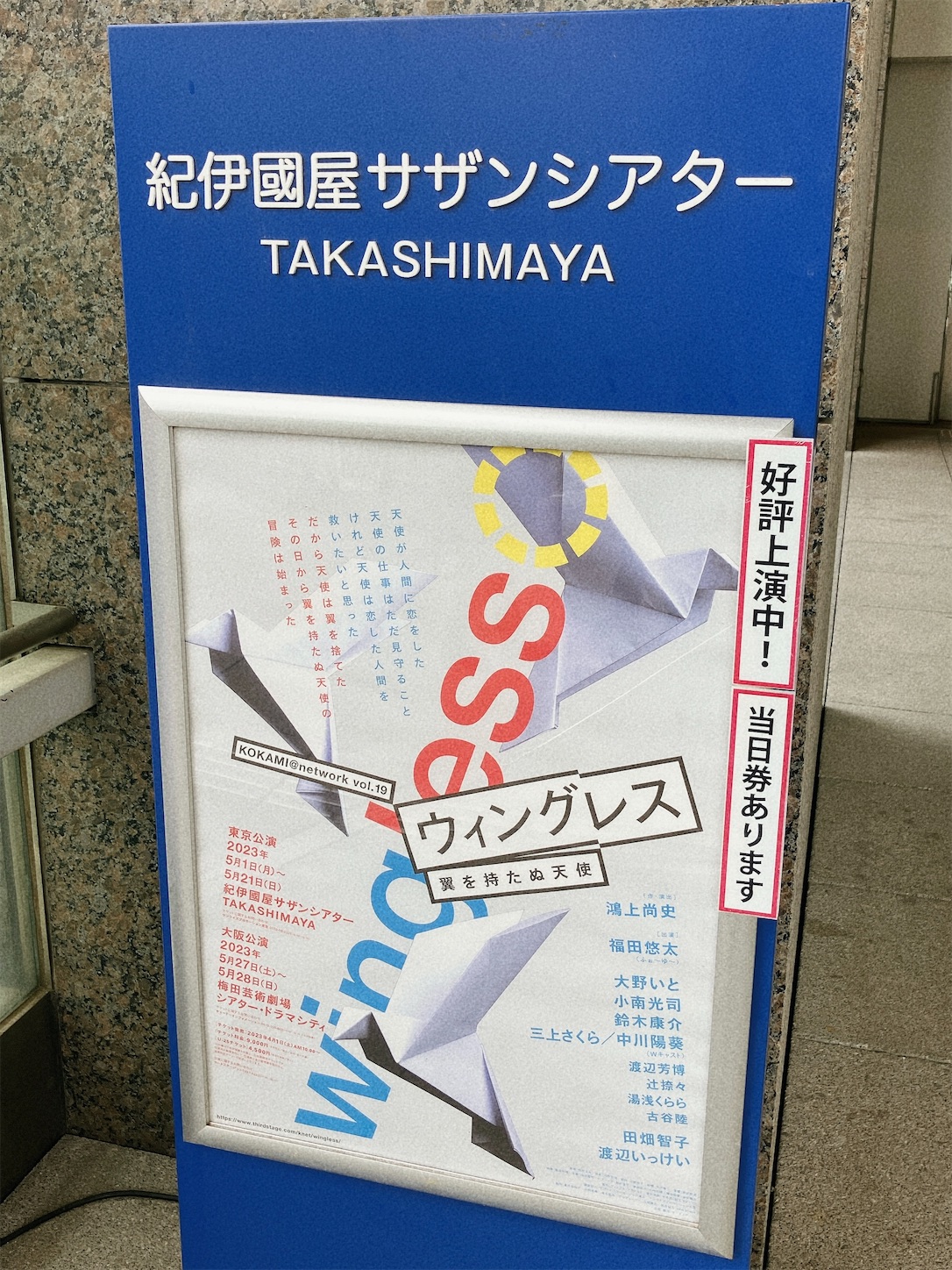 f:id:senyaitiya:20230520163724j:image f:id:senyaitiya:20230520163724j:image