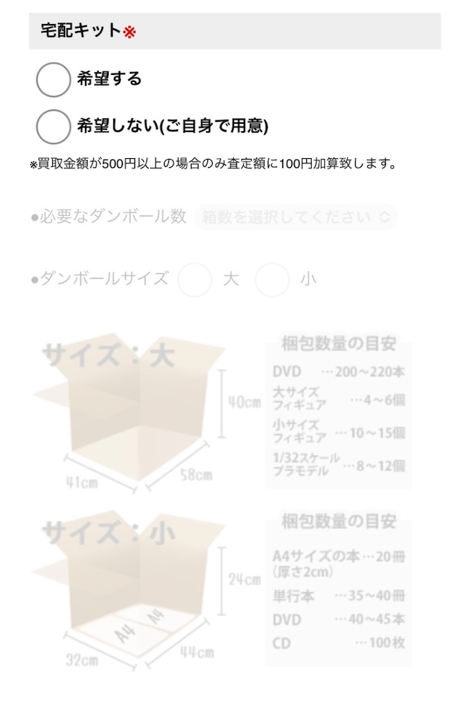 f:id:senyaitiya:20241010185217j:image