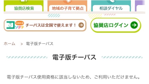 f:id:senyaitiya:20250510202549j:image