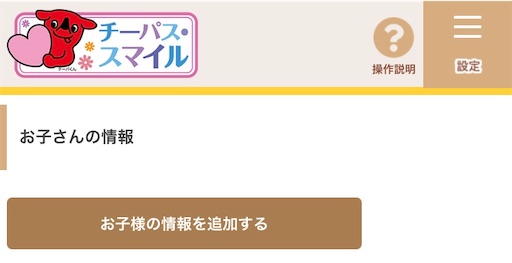 f:id:senyaitiya:20250510203108j:image