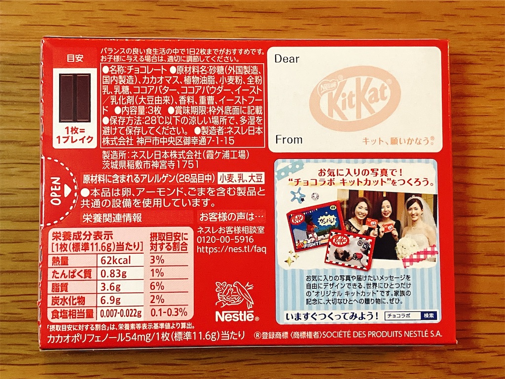 f:id:senyaitiya:20260325200550j:image