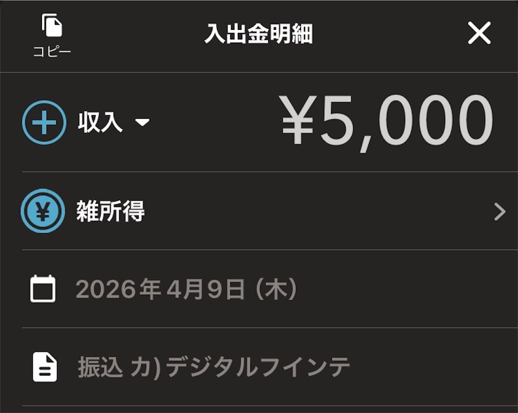 f:id:senyaitiya:20260410134734j:image f:id:senyaitiya:20260410134734j:image