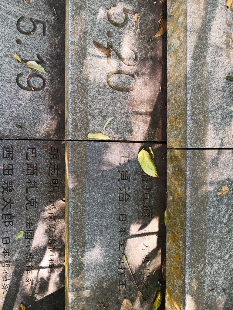 f:id:senyikang:20180411193111j:plain