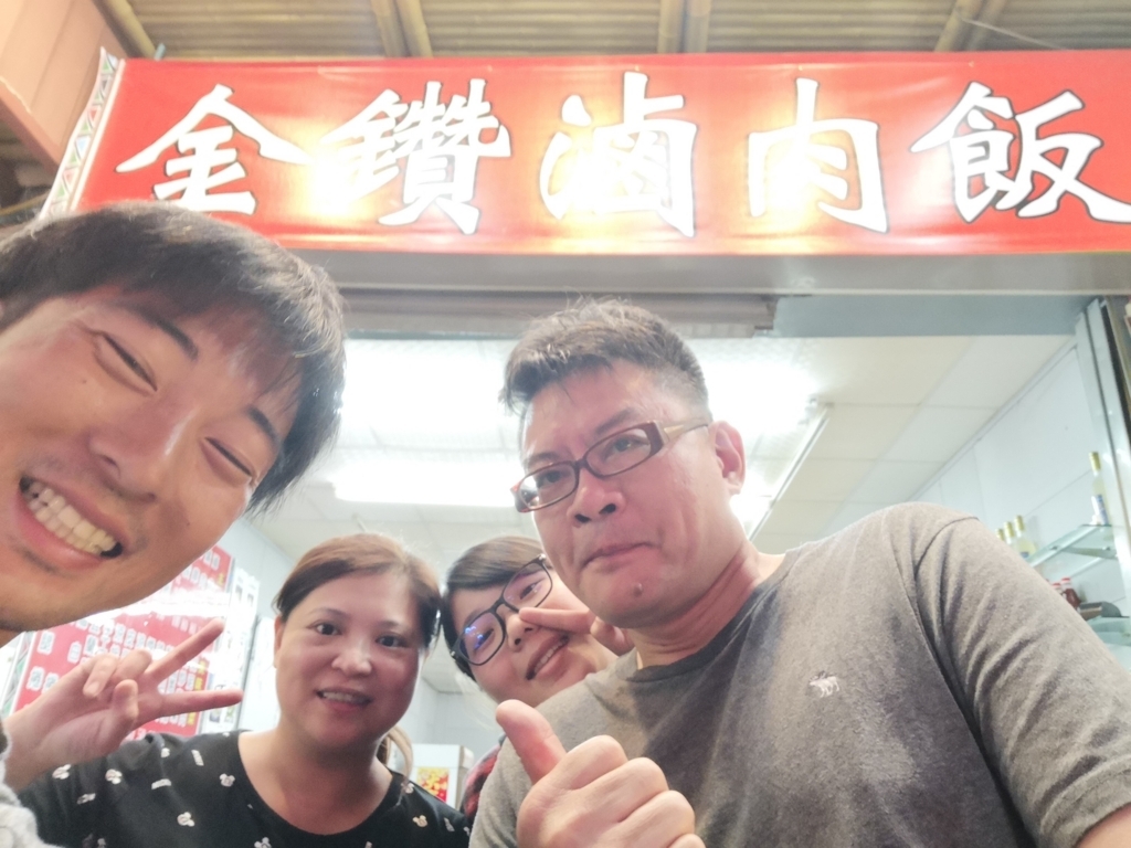 f:id:senyikang:20180411211406j:plain