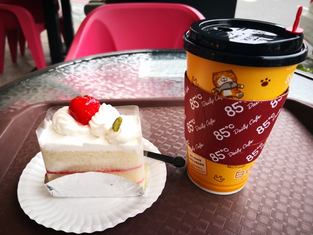 f:id:senyikang:20180525101822j:plain