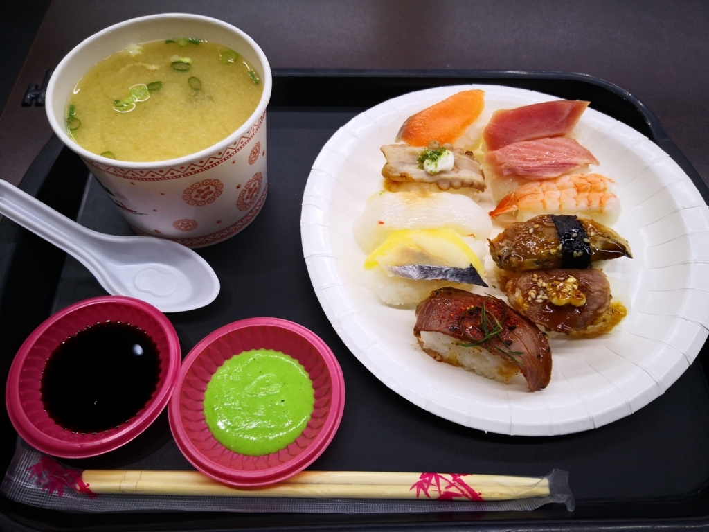 f:id:senyikang:20180525102107j:plain