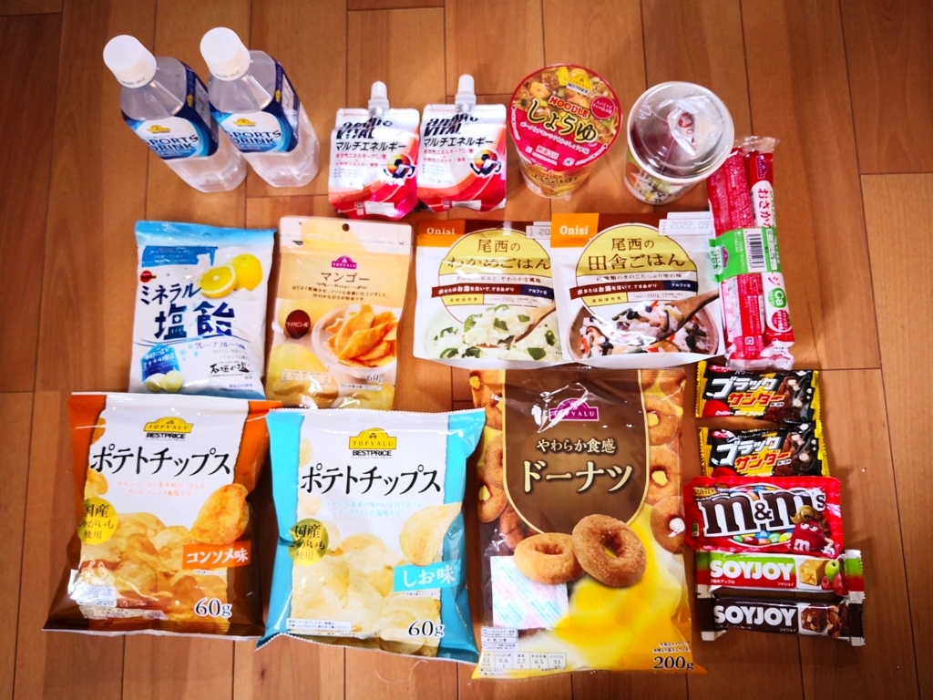 f:id:senyikang:20180603020612j:plain f:id:senyikang:20180603020612j:plain