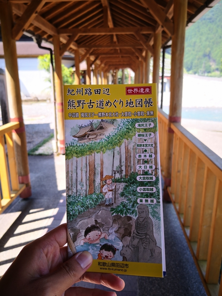 f:id:senyikang:20180627182530j:plain f:id:senyikang:20180627182530j:plain
