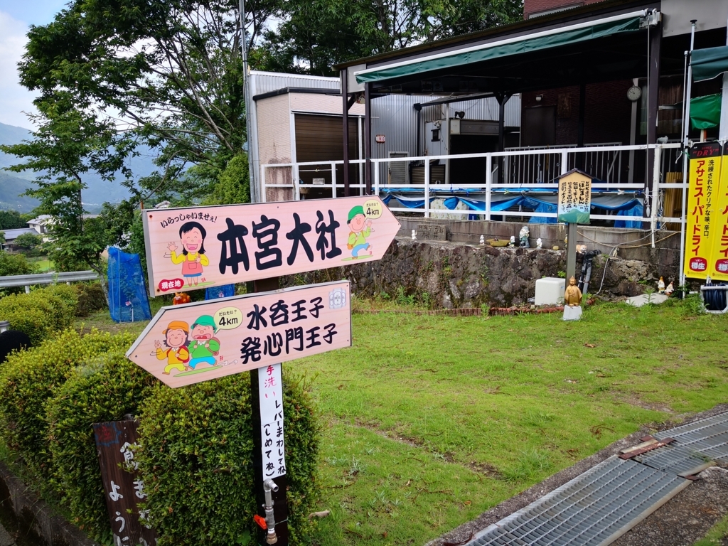 f:id:senyikang:20180628090621j:plain f:id:senyikang:20180628090621j:plain