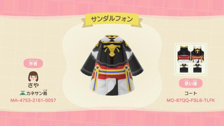 マイデザイン配布 サンダルフォン ミレニア系 あつ森 マイデザイン配布 マイデザイン配布 サンダルフォン ミレニア系 あつ森 マイデザイン配布