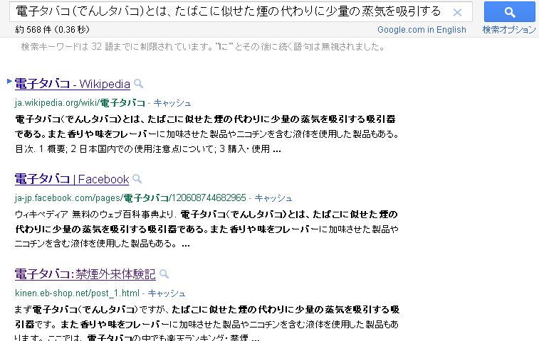 f:id:seo-google:20110703145155j:image f:id:seo-google:20110703145155j:image