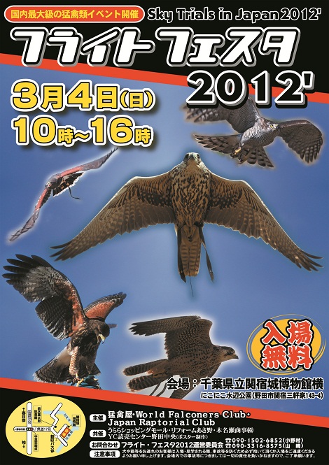 f:id:seo8214:20120305144846j:image