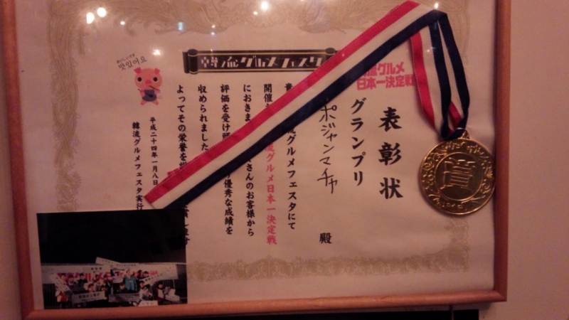 f:id:seo8214:20141206212149j:image