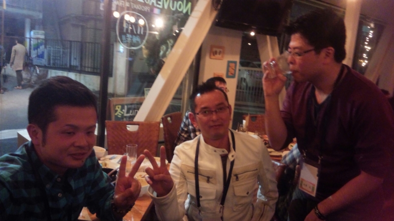f:id:seo8214:20151205201851j:image:w360
