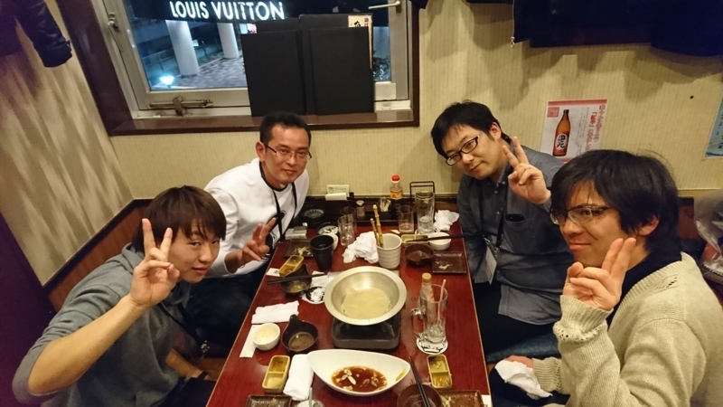 f:id:seo8214:20171202204500j:image:w360