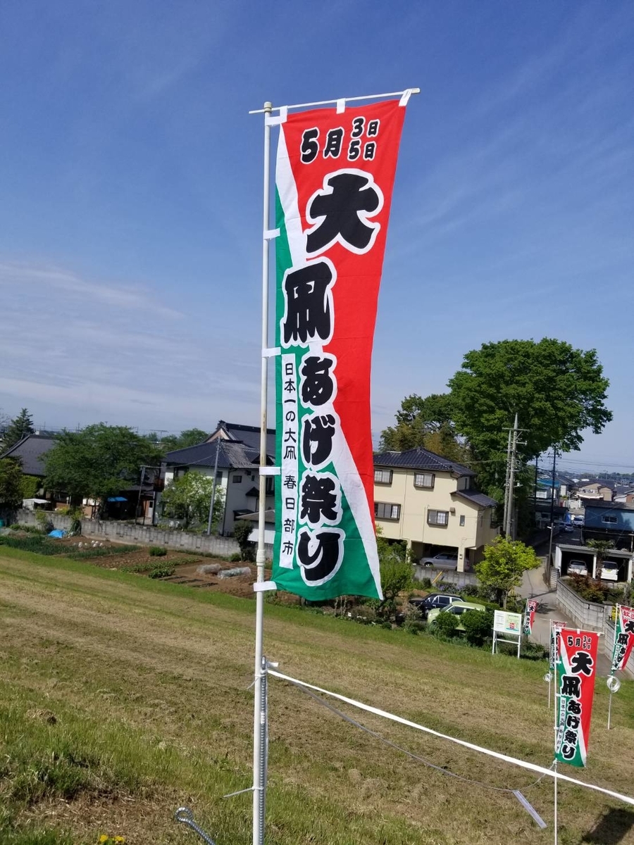f:id:seo8214:20190502181429j:plain f:id:seo8214:20190502181429j:plain