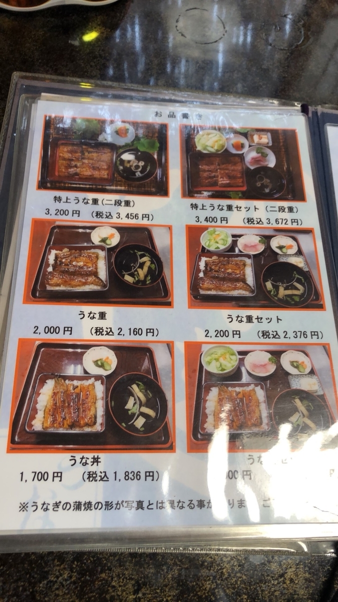f:id:seo8214:20190506164622j:plain