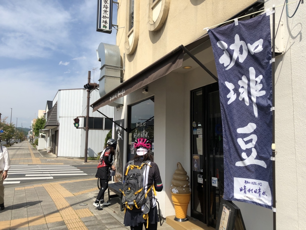 f:id:seo8214:20190506164713j:plain