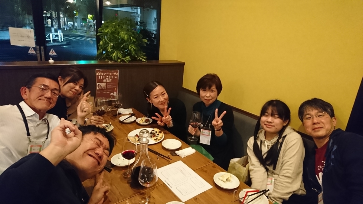 f:id:seo8214:20191130194730j:plain
