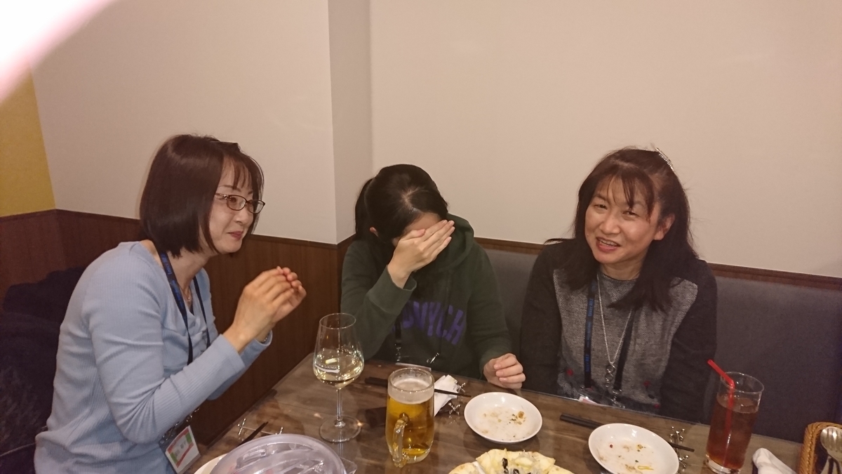 f:id:seo8214:20191130194847j:plain