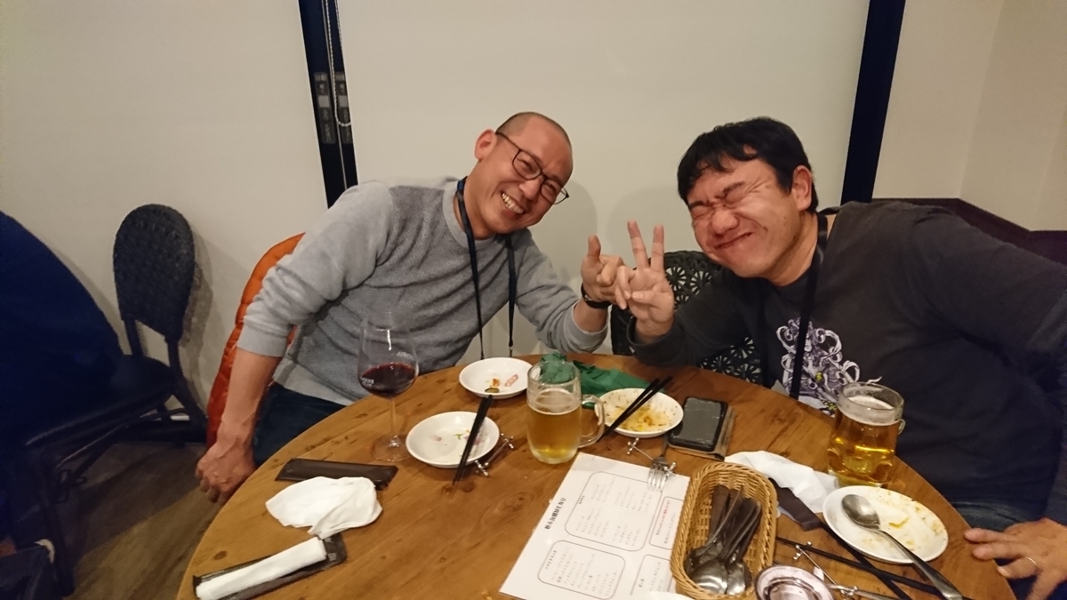 f:id:seo8214:20191130211722j:plain