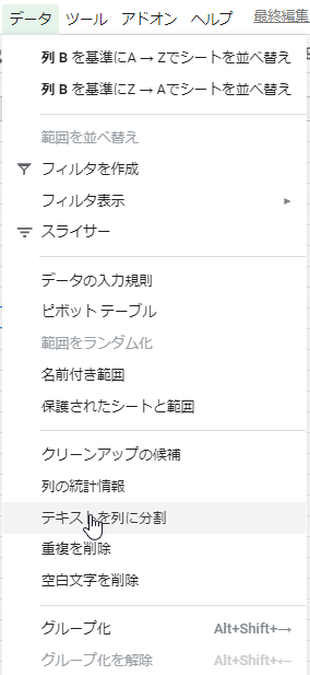 f:id:seo_blog:20210205153622p:plain