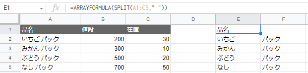f:id:seo_blog:20210205155651p:plain