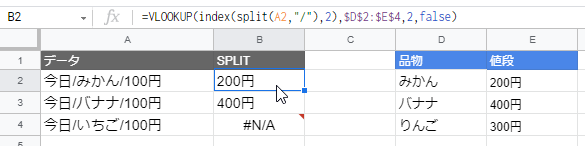 f:id:seo_blog:20210216194116p:plain