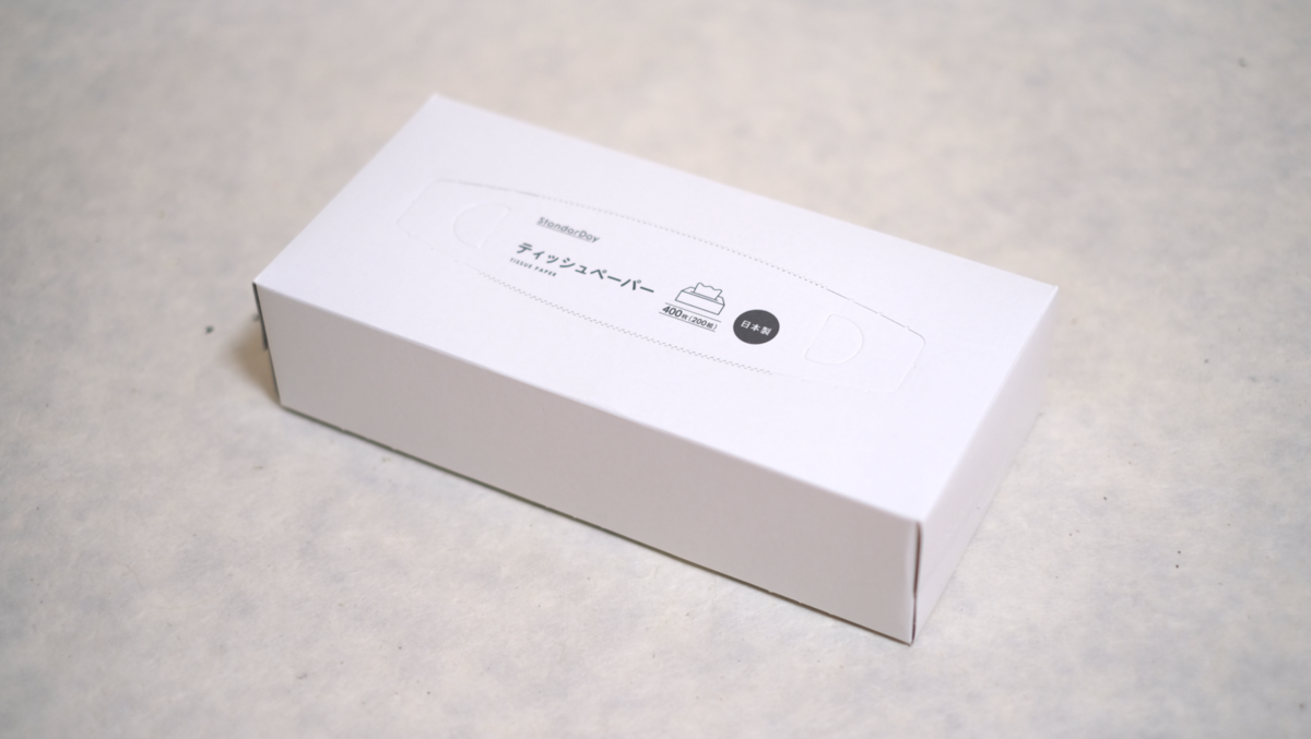 ドラッグストアコスモスのティッシュが本気の白で清々しい - せおぶんぐ