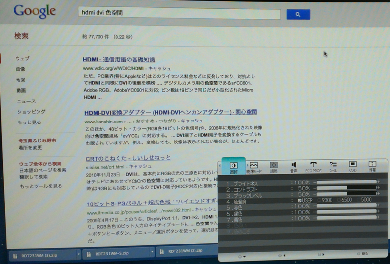 f:id:seofthesith:20120930132358p:image