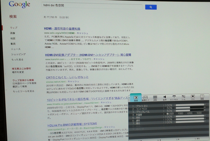 f:id:seofthesith:20120930132359p:image