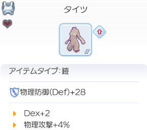 f:id:seohayami0919:20190717210317p:plain
