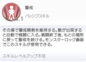 ラグマスで素材集めをするならハンター スナイパーのサブを作ると効率が跳ね上がる 怠けるために努力したい