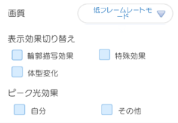 Noxでラグマスをやっていると固まったり止まったりする場合の対処法 怠けるために努力したい Noxでラグマスをやっていると固まったり止まったりする場合の対処法 怠けるために努力したい