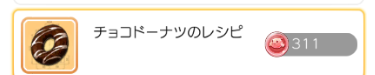 f:id:seohayami0919:20191003152352p:plain