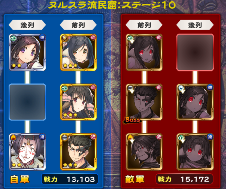 f:id:seohayami0919:20191129213156p:plain f:id:seohayami0919:20191129213156p:plain